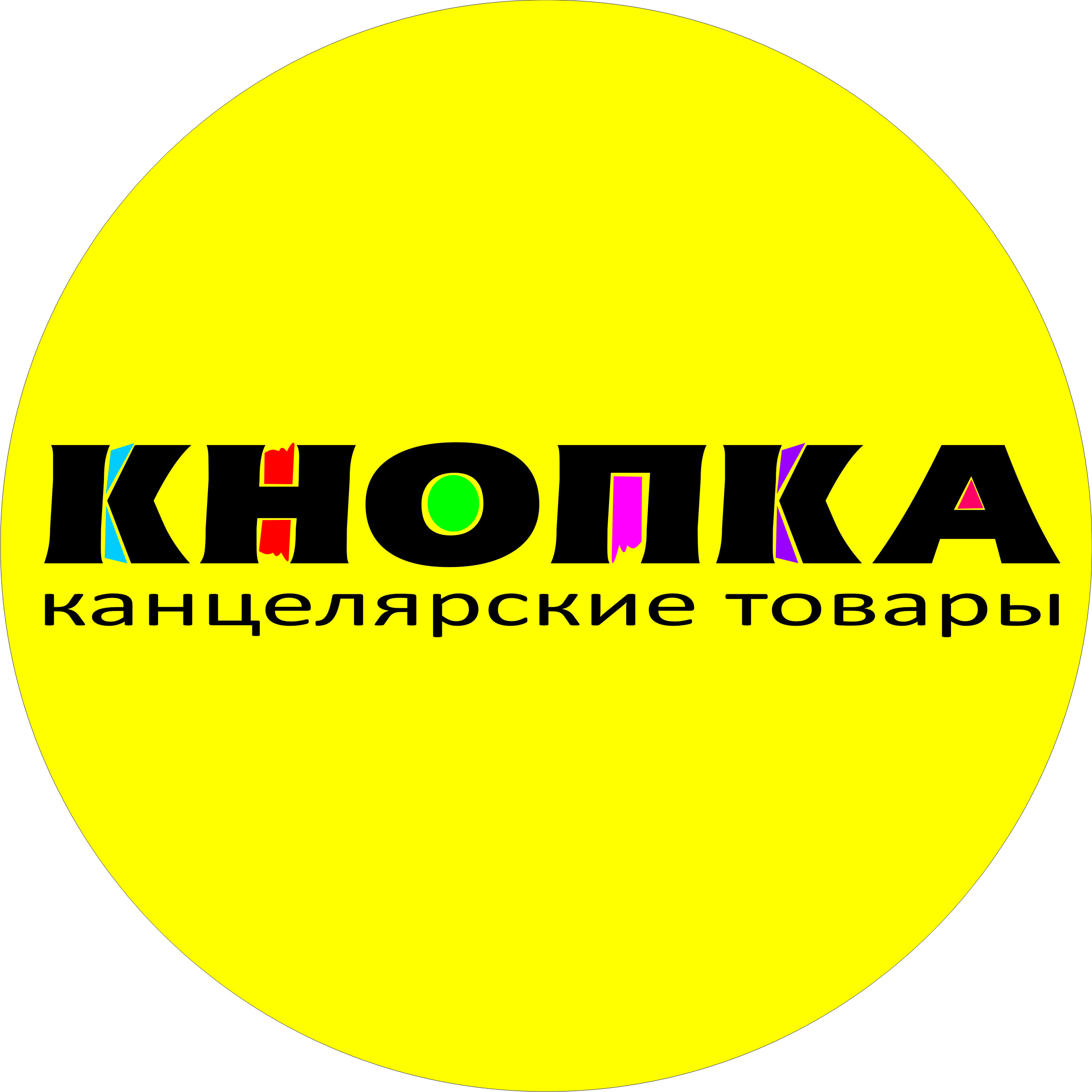 Кнопка