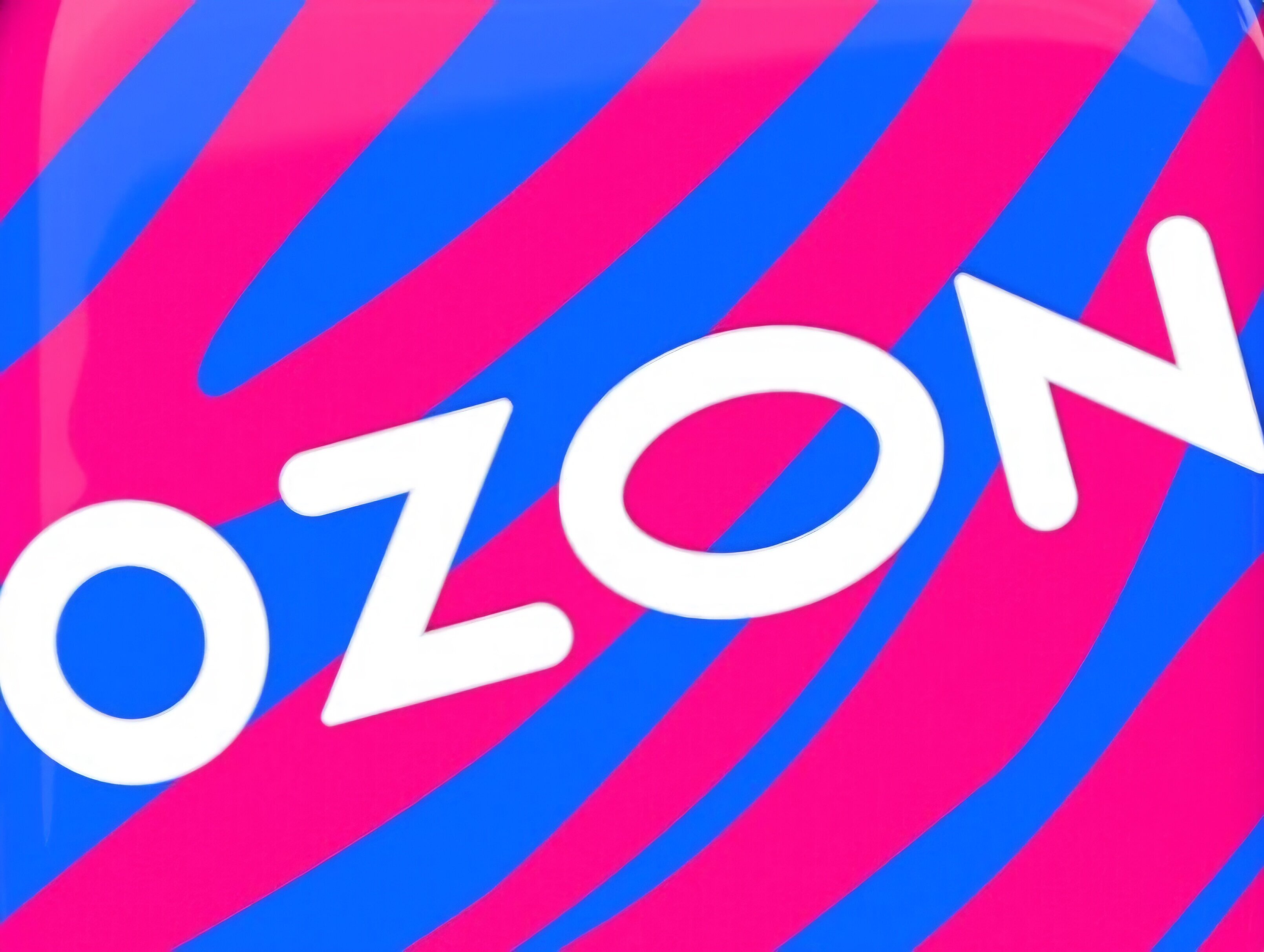 Пункт выдачи Ozon