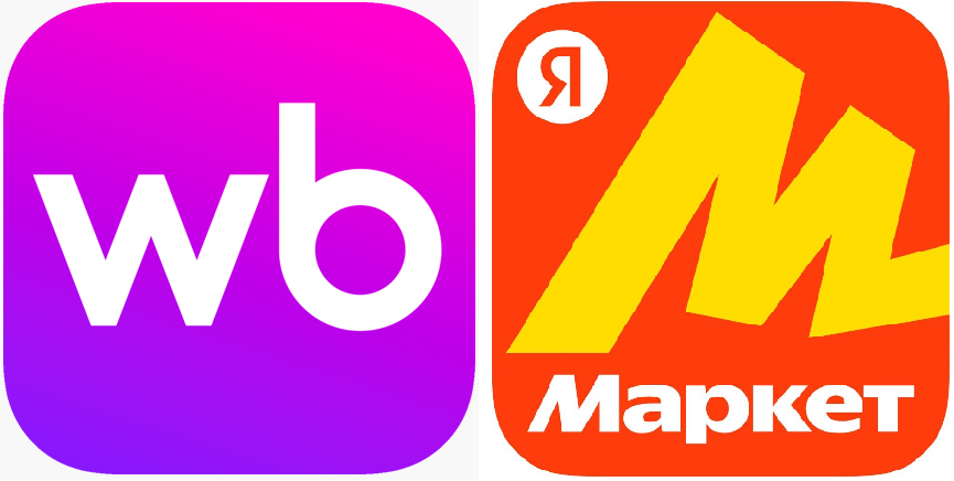 Пункт выдачи Wildberries и Яндекс Маркет